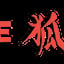 Kitsune House